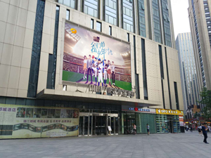 河北萬(wàn)達(dá)廣場(chǎng)led廣告