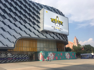 山西萬(wàn)達(dá)廣場(chǎng)led廣告