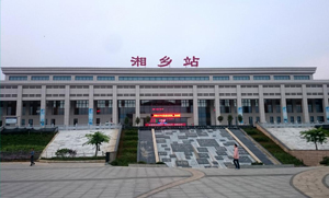 湘鄉站高鐵燈箱廣告