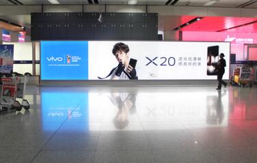 呼和浩特機(jī)場(chǎng)廣告