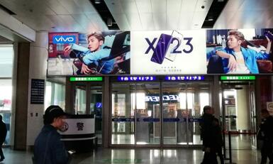 呼和浩特機(jī)場(chǎng)廣告