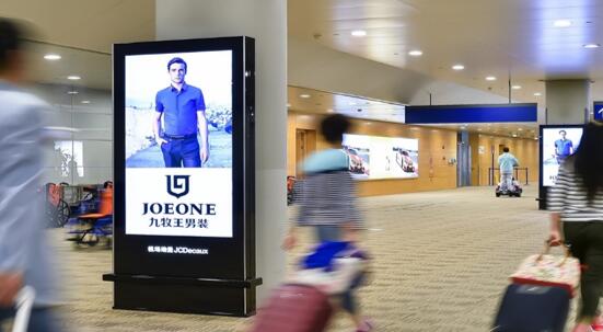 上海機(jī)場廣告