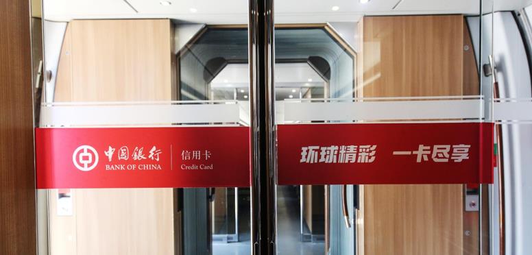 車(chē)內(nèi)門(mén)貼