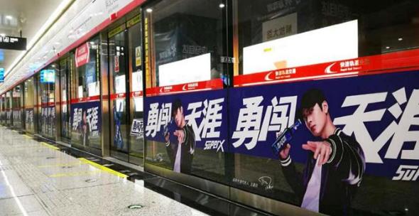 長(zhǎng)春地鐵廣告