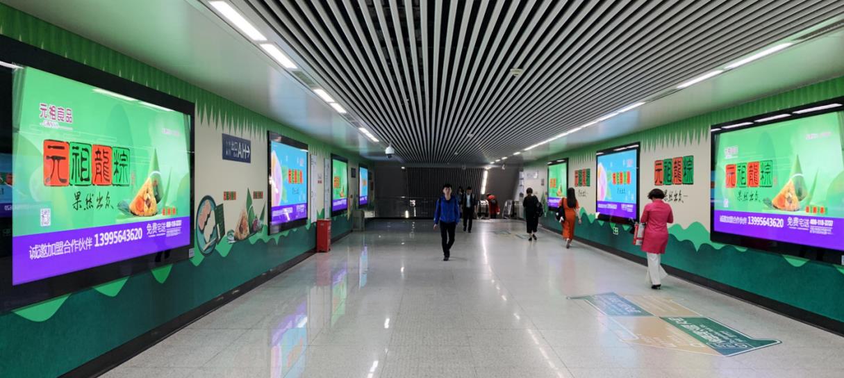 武漢地鐵3號(hào)線廣告