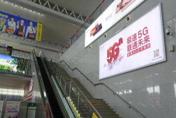 ?？跂|站高鐵廣告