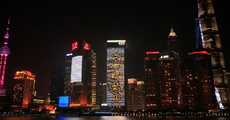 上?；ㄆ齑髲B廣告