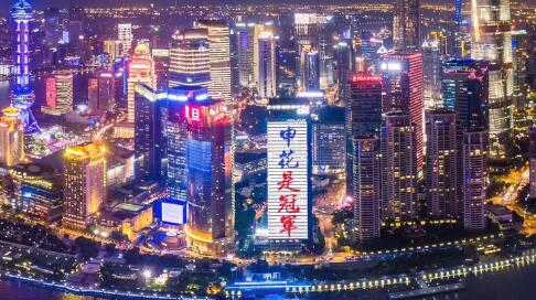 上?；ㄆ靗ed廣告