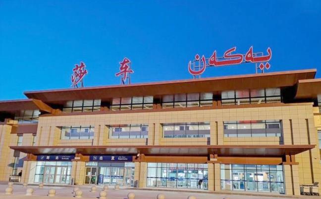 莎車(chē)葉爾羌機(jī)場(chǎng)廣告