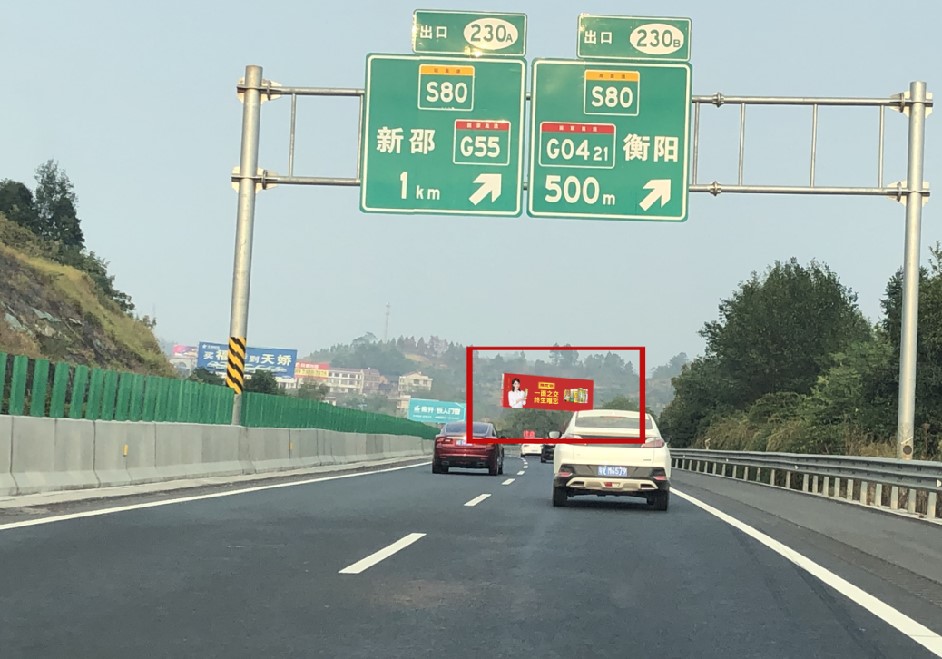 邵陽(yáng)路橋高炮廣告