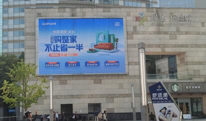 上海戶(hù)外led廣告