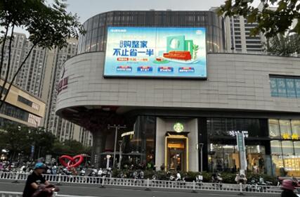 杭州戶(hù)外led廣告