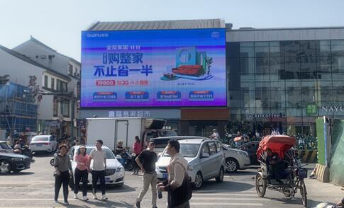 蘇州戶(hù)外led廣告