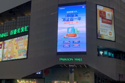 蘇州戶(hù)外led廣告