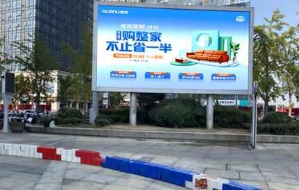 徐州戶(hù)外led廣告