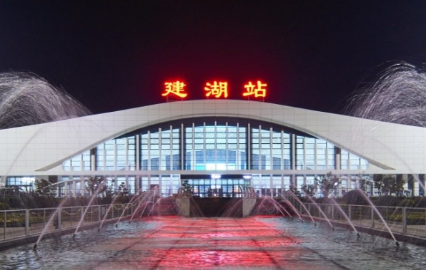 建湖高鐵站led屏廣告