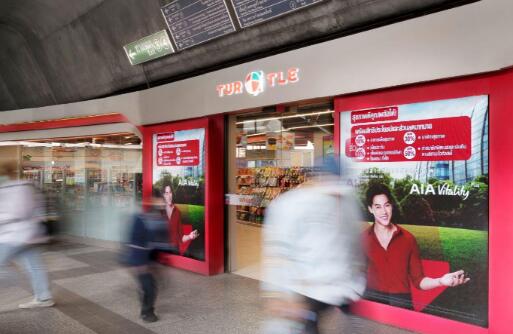 泰國(guó)地鐵廣告