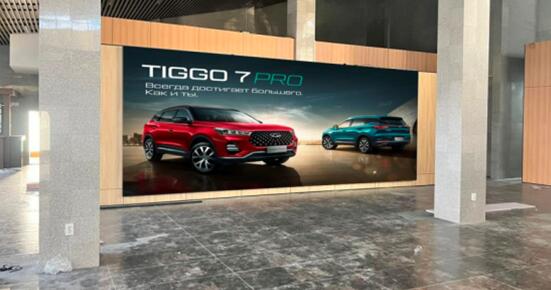 吉爾吉斯斯坦機(jī)場(chǎng)廣告