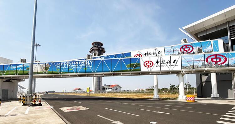 柬埔寨機場廣告