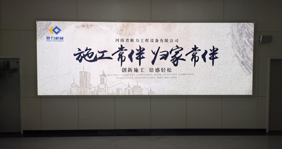 福州長樂機場廣告